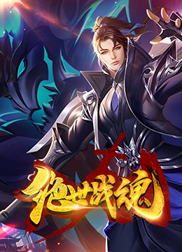 宇宙奇兵海报剧照