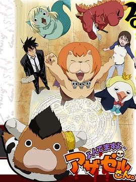 美丽家庭海报剧照