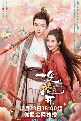 设备报价海报剧照