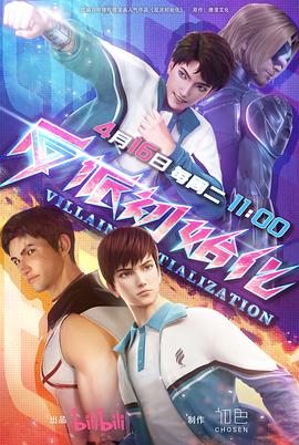 午夜后的影院海报剧照