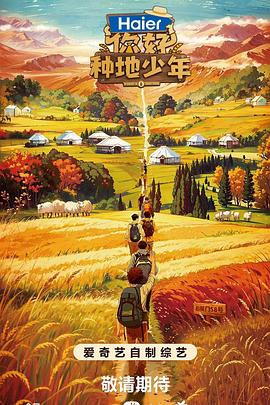 泰剧无人可信海报剧照