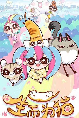 慢慢颜人中海报剧照