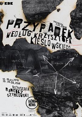 黄龙直播海报剧照