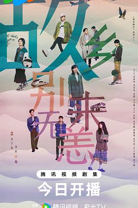 男人天堂无码动漫海报剧照