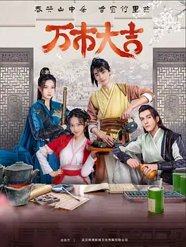 在线观看毛片得网站海报剧照