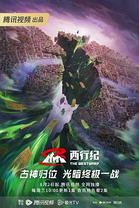 浅蓝深蓝下载海报剧照