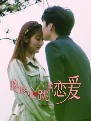 印度机器人之恋海报剧照