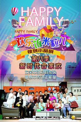 何以笙箫默里的歌海报剧照