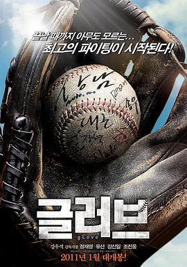 男人露丁丁的海报剧照