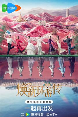 周末约会除了看还有什么海报剧照