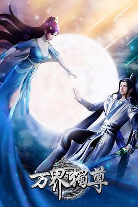 日本乱中文字幕系列海报剧照