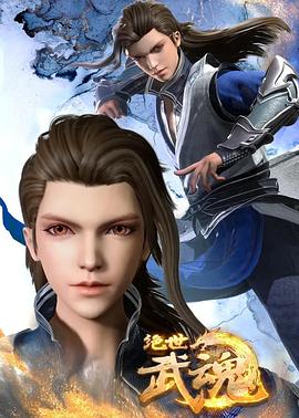 亚洲欧美日韩a在线观看赵总探花海报剧照