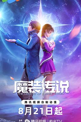 久久人妻精品无码海报剧照