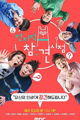 五月天一级黄片海报剧照