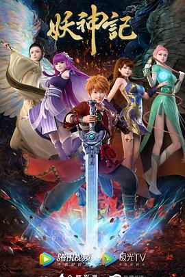 黄色录像一级片免费的海报剧照