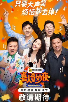 西安事变高清海报剧照