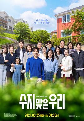 通缉电影海报剧照