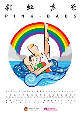 色妖精视频观看海报剧照