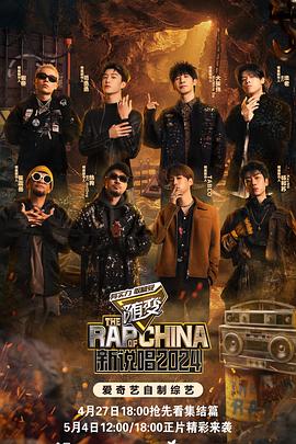 国产直接海报剧照