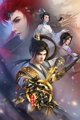 刘昊然换脸视频海报剧照