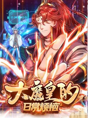 香蕉大鸡巴亚洲精选色羞海报剧照