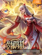 天天影视性色香欲综合网海报剧照