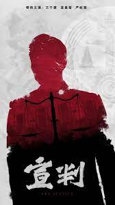 朋友交换韩国海报剧照