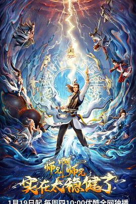 无码黄色一级海报剧照