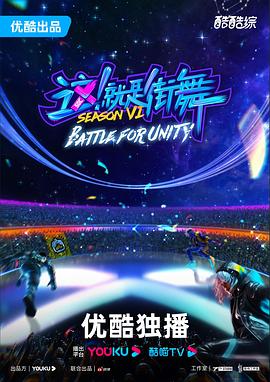 狼烟电影海报剧照