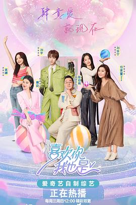 西班牙对她说海报剧照