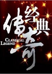 银河格斗海报剧照