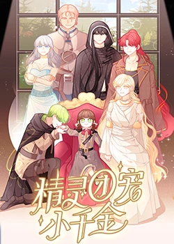 秘密的视频海报剧照